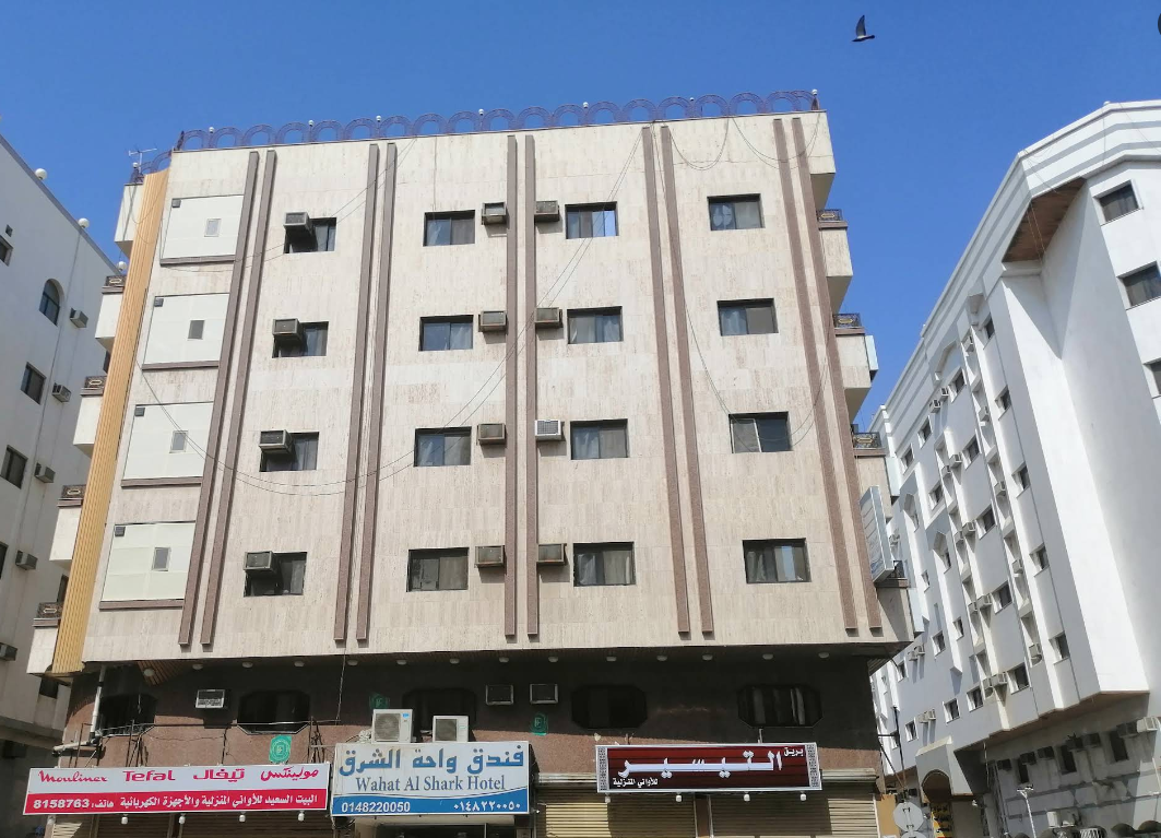 Wahat Al Shark Hotel